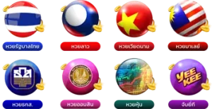 fix huay